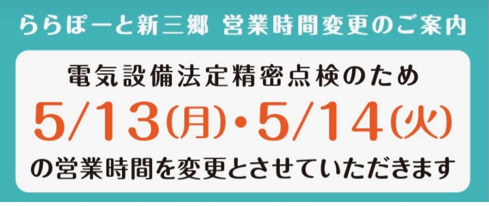 ぽんた（5月31日　14時まで） au PAY カード夏の大感謝祭】最大10万Pontaポイントが当たる