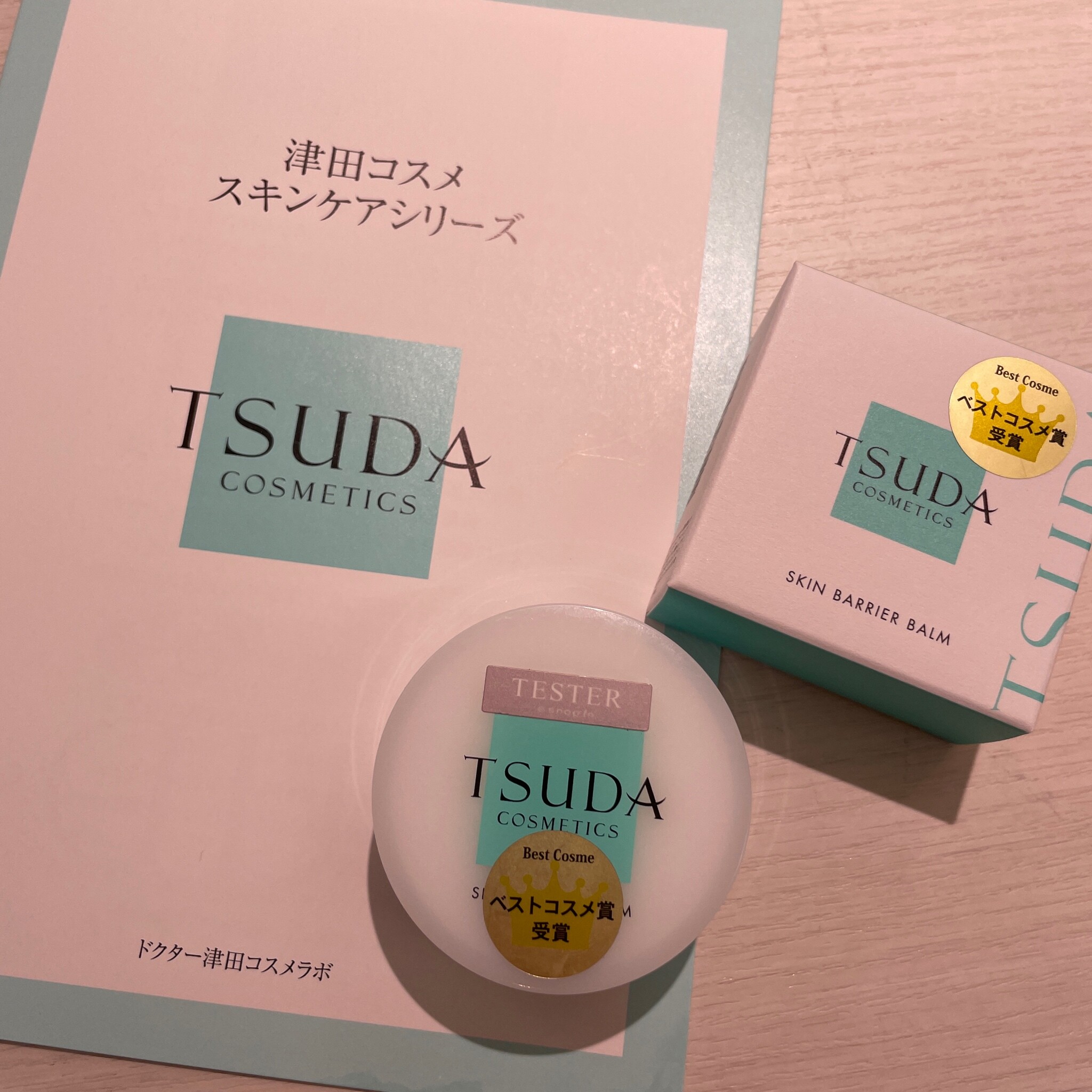☆津田コスメ ビューティアドバイザー来店のお知らせ☆ | 東急百貨店