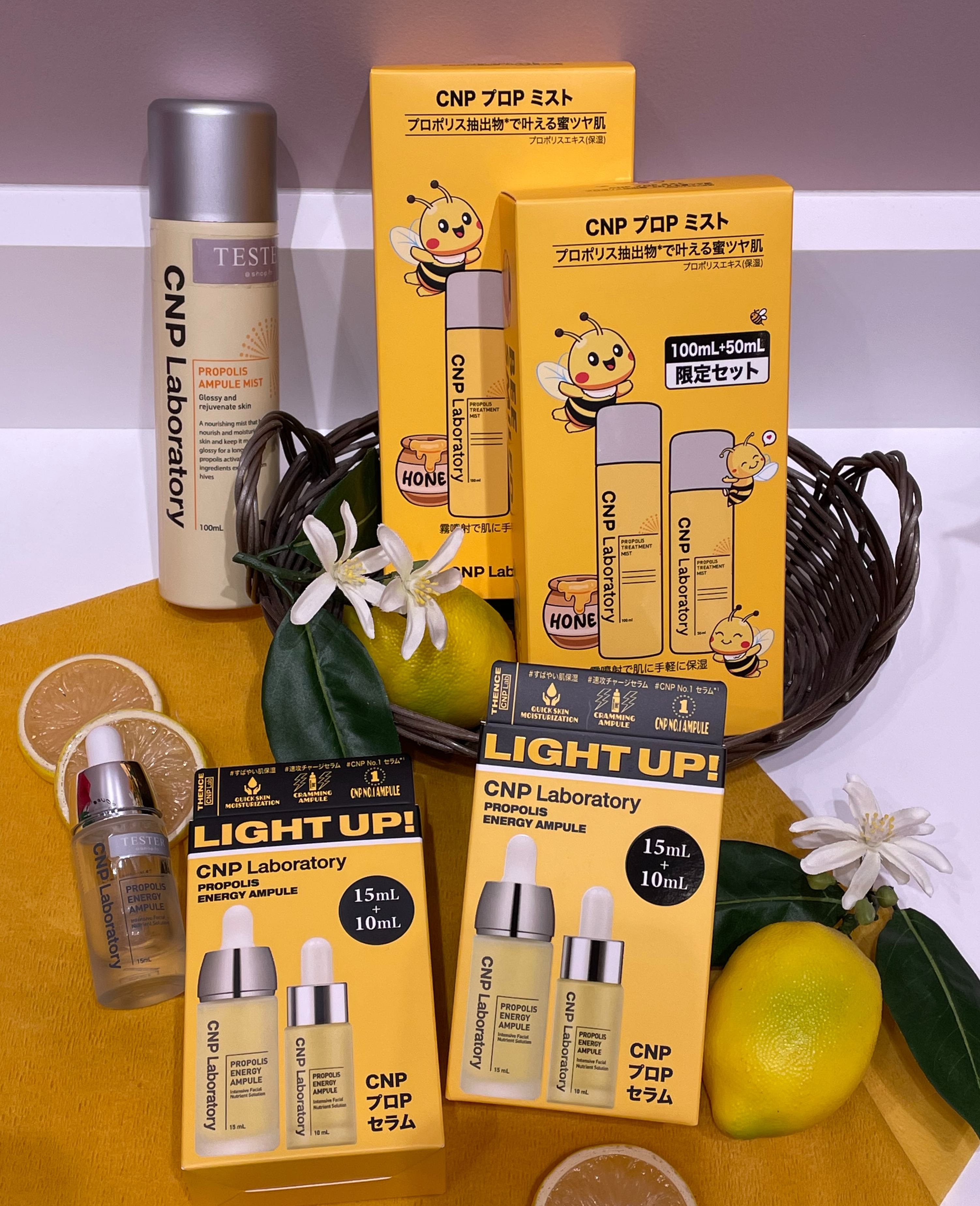 CNP限定セット入荷してます🐝🍯💛 | あまがさきキューズモール店