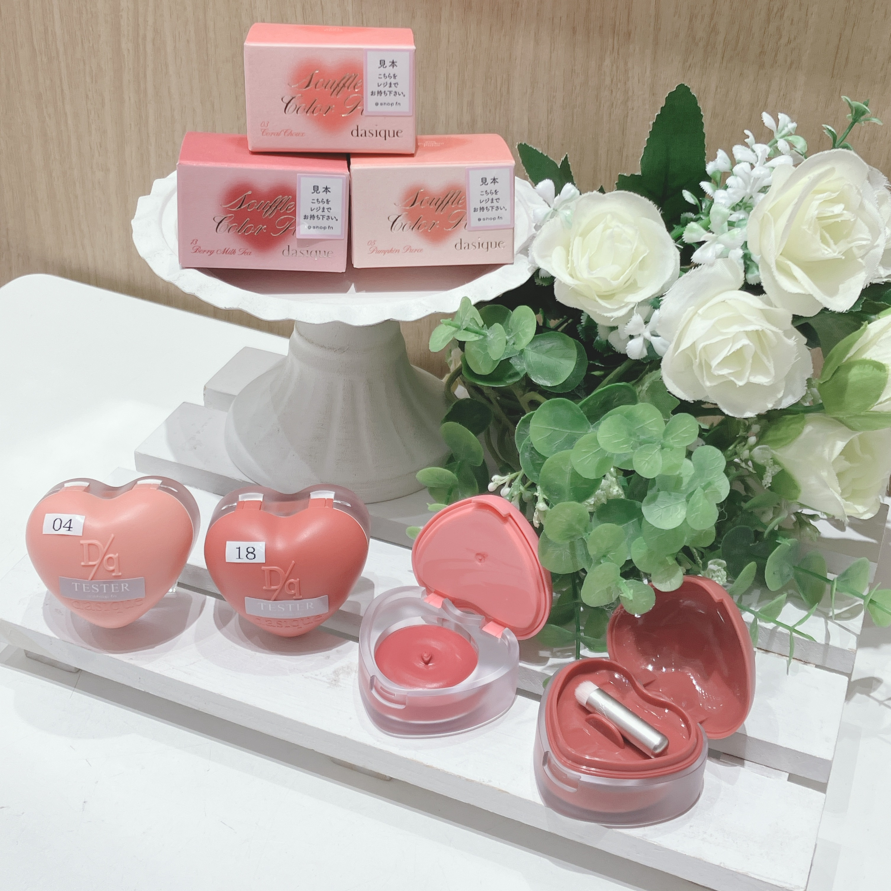 パケ大優勝💕デイジークのハートスフレポット入荷✊💕 | あまが