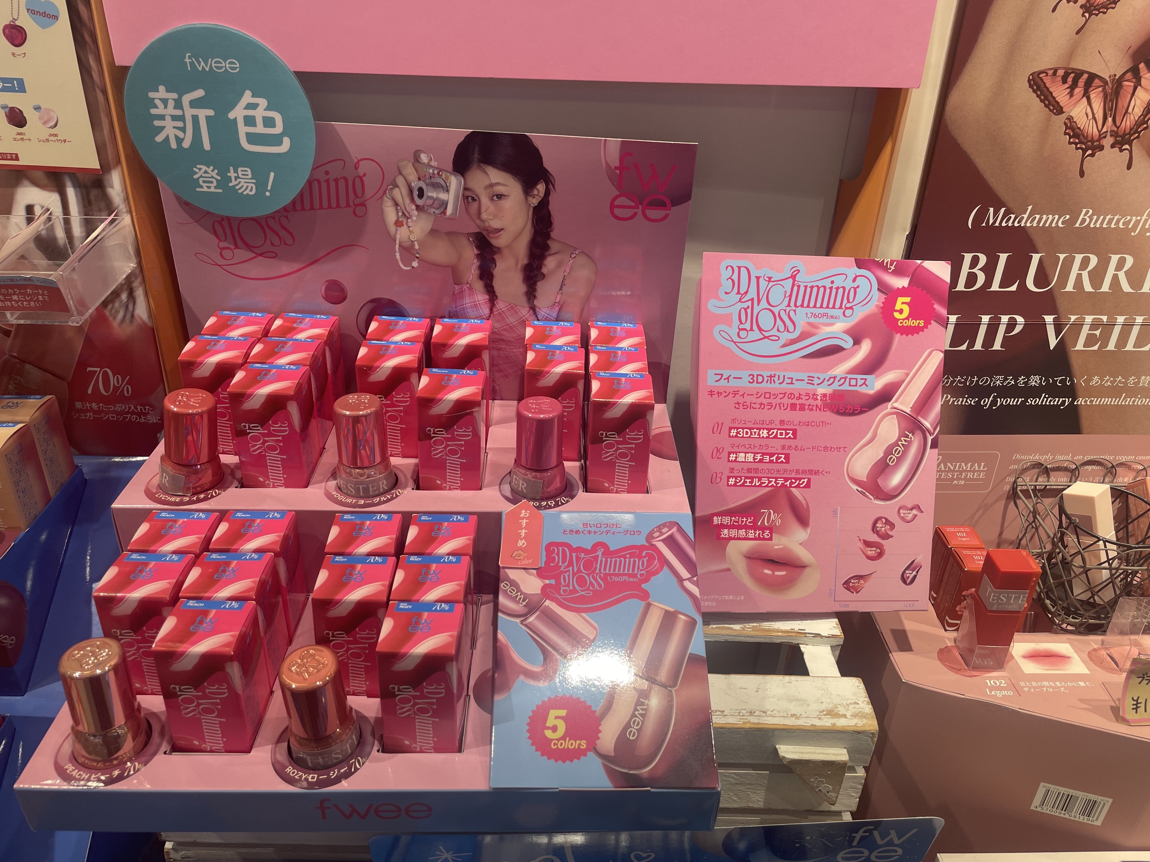ミ*い様 コスメまとめ売り♡⑧ 立体的！うるうるグロス💋✨ | エミテラス所沢店 | SHOP BLOG