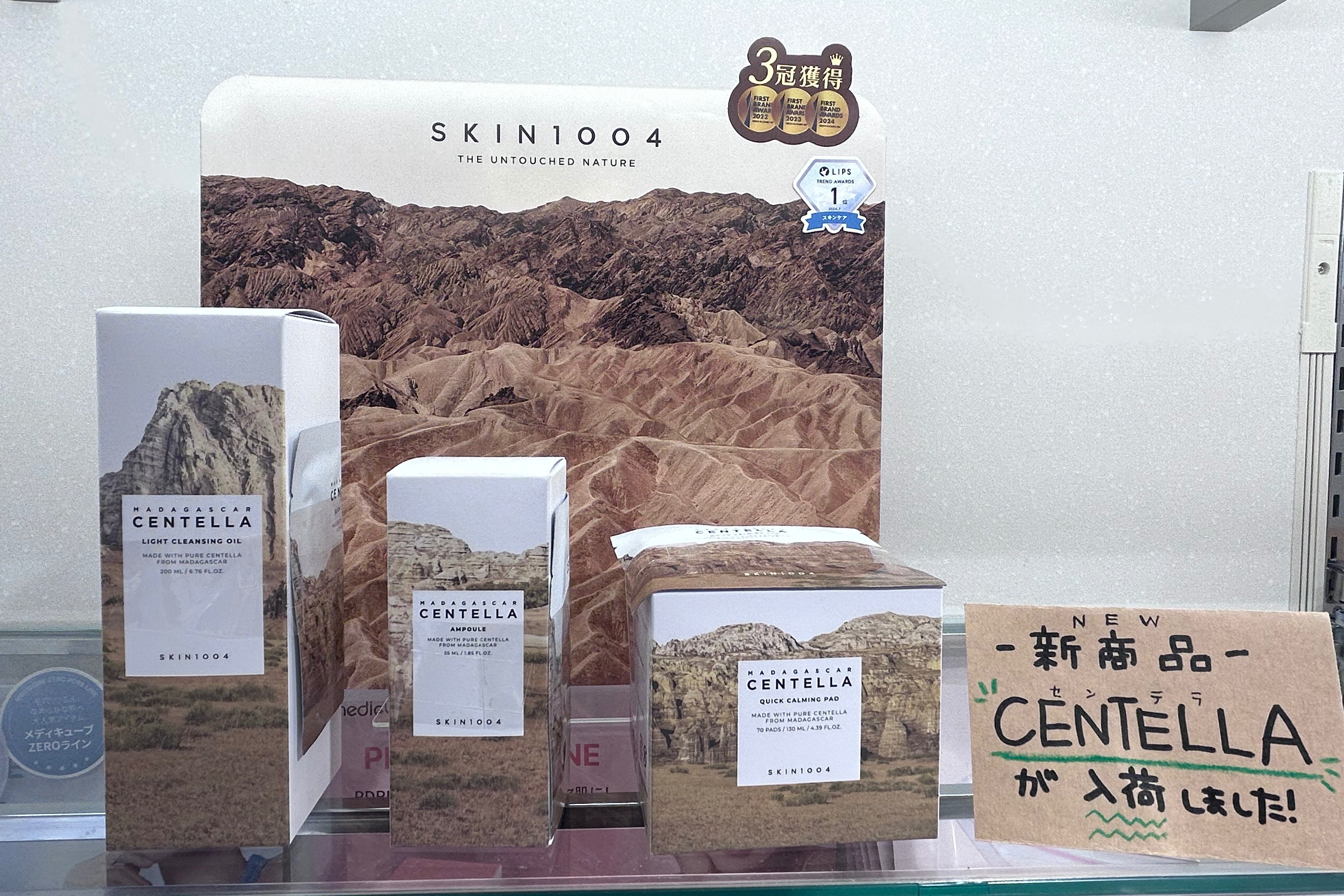 SKIN1004 センテラ】鎮静効果抜群スキンケア！！🌿 | ルミネ立川店