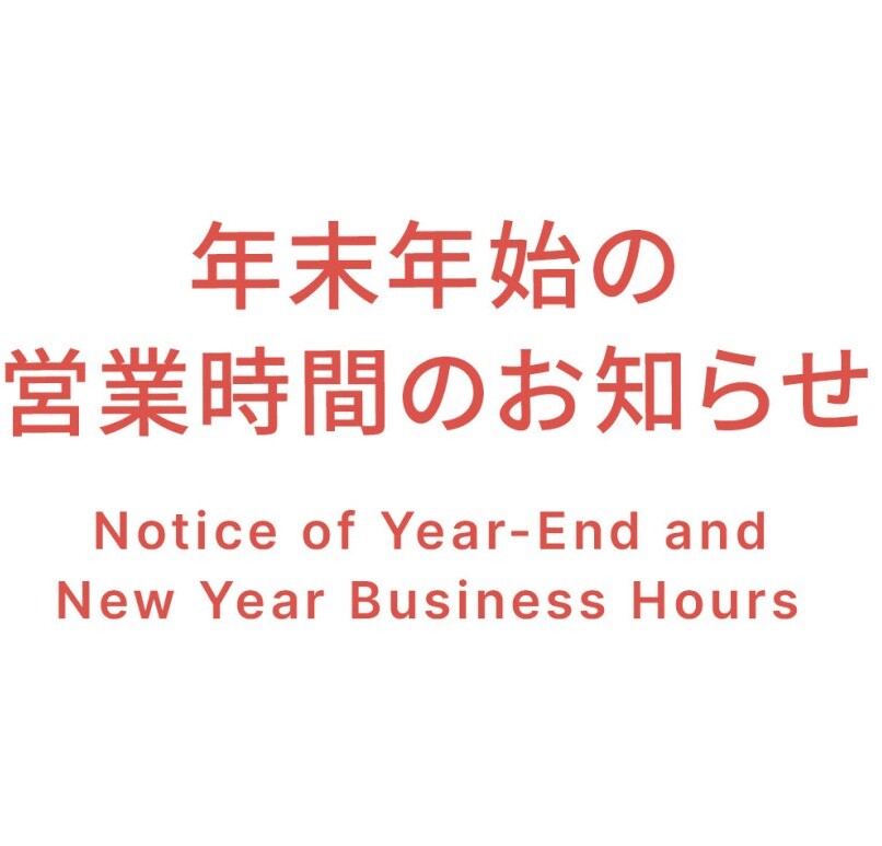 ルミネエスト新宿先行チャンピオン ネイビーRCSルミネ立川店リニューアルちらし付 ショップニュース │ ルミネ立川 │ LUMINE