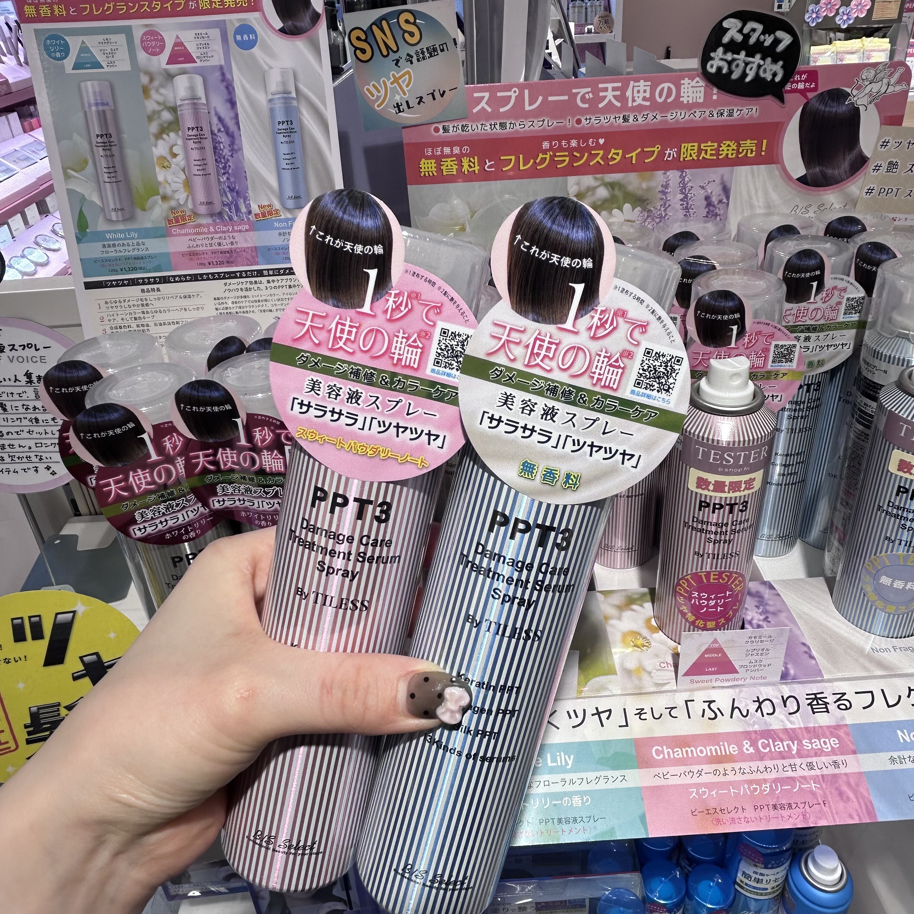 ルミネエスト新宿先行品チャンピオン ホワイト ルミネ立川店リニューアルのチラシ付 6fd61cbb.jpeg