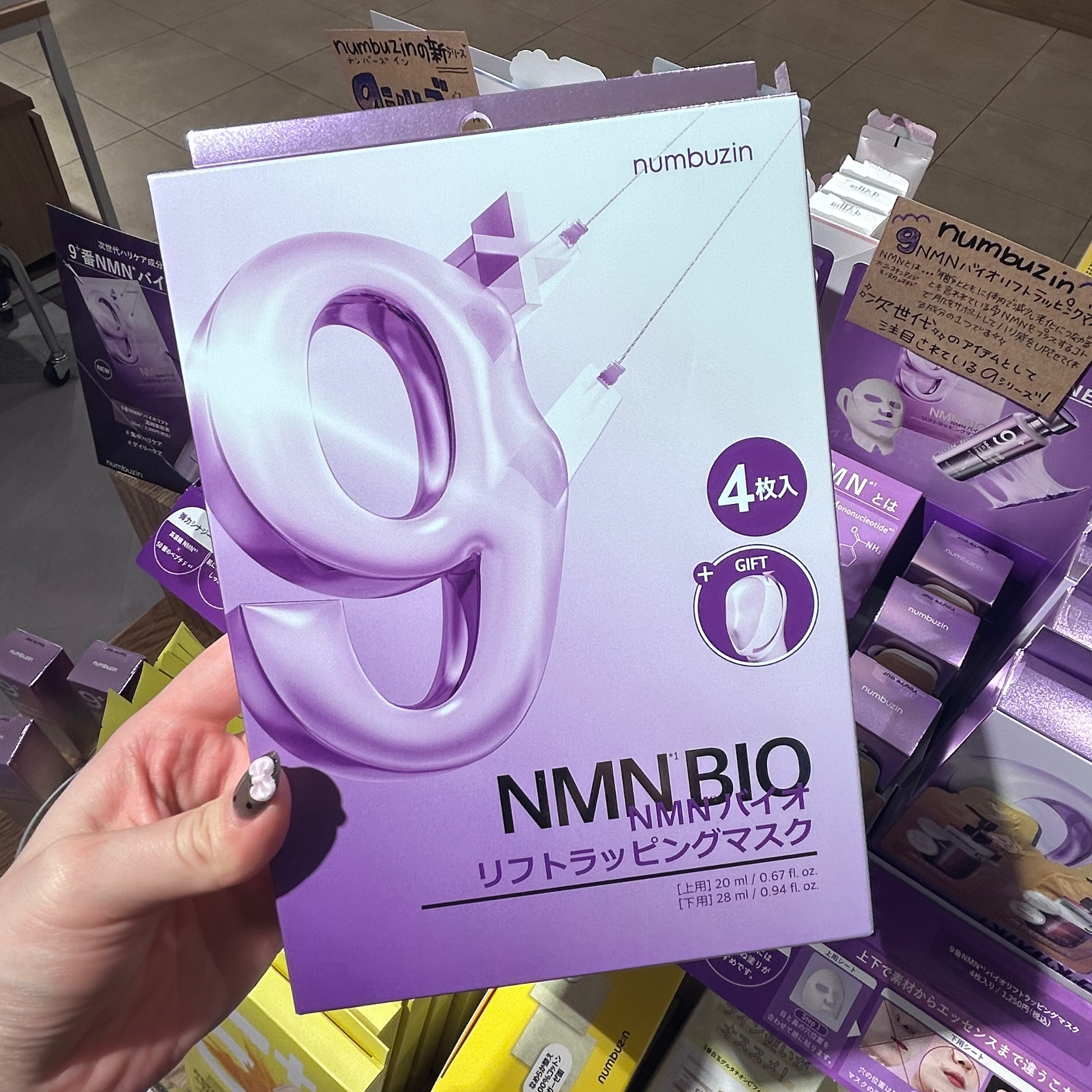 日本上陸】待望のナンバーズイン9シリーズ💜 | ルミネ立川店 | SHOP