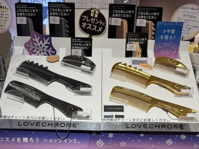 ルミネエスト新宿先行品チャンピオン グレーRCSルミネ立川店リニューアルちらし付 8552fa02.png