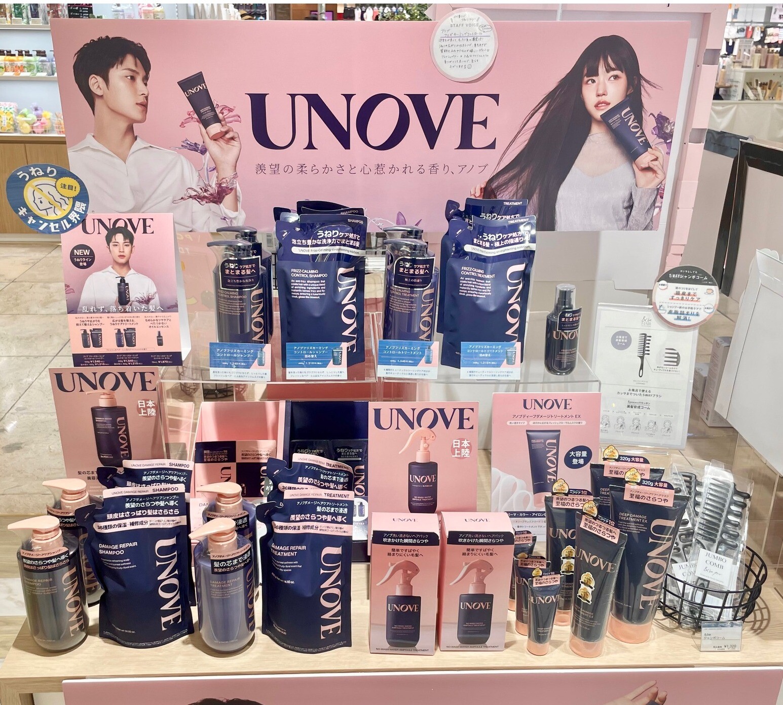 アノブ】新シリーズが登場✨ | ららテラス川口店 | SHOP BLOG