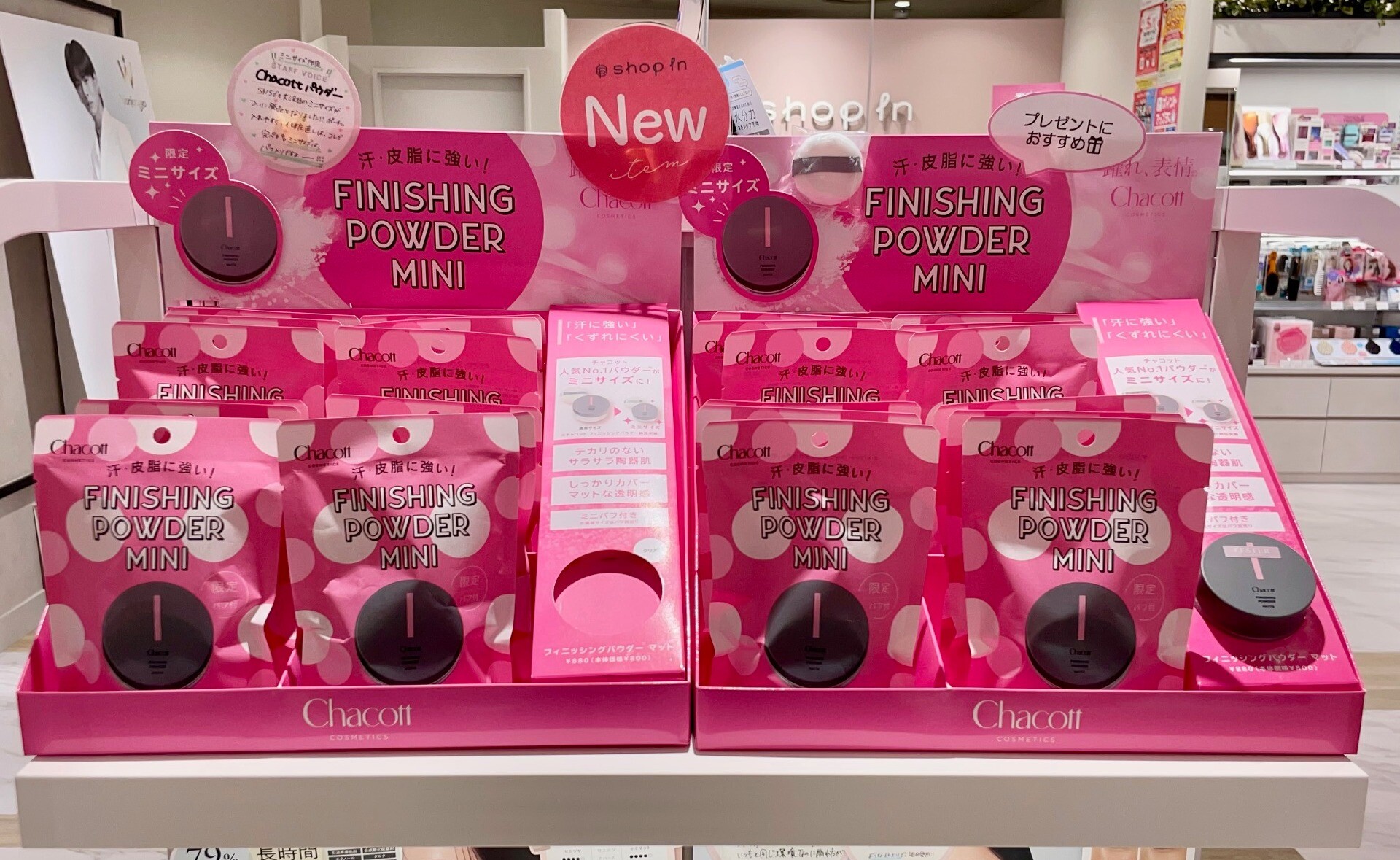 チャコット】あの人気商品がミニサイズに💕 | ららテラス川口店 | SHOP