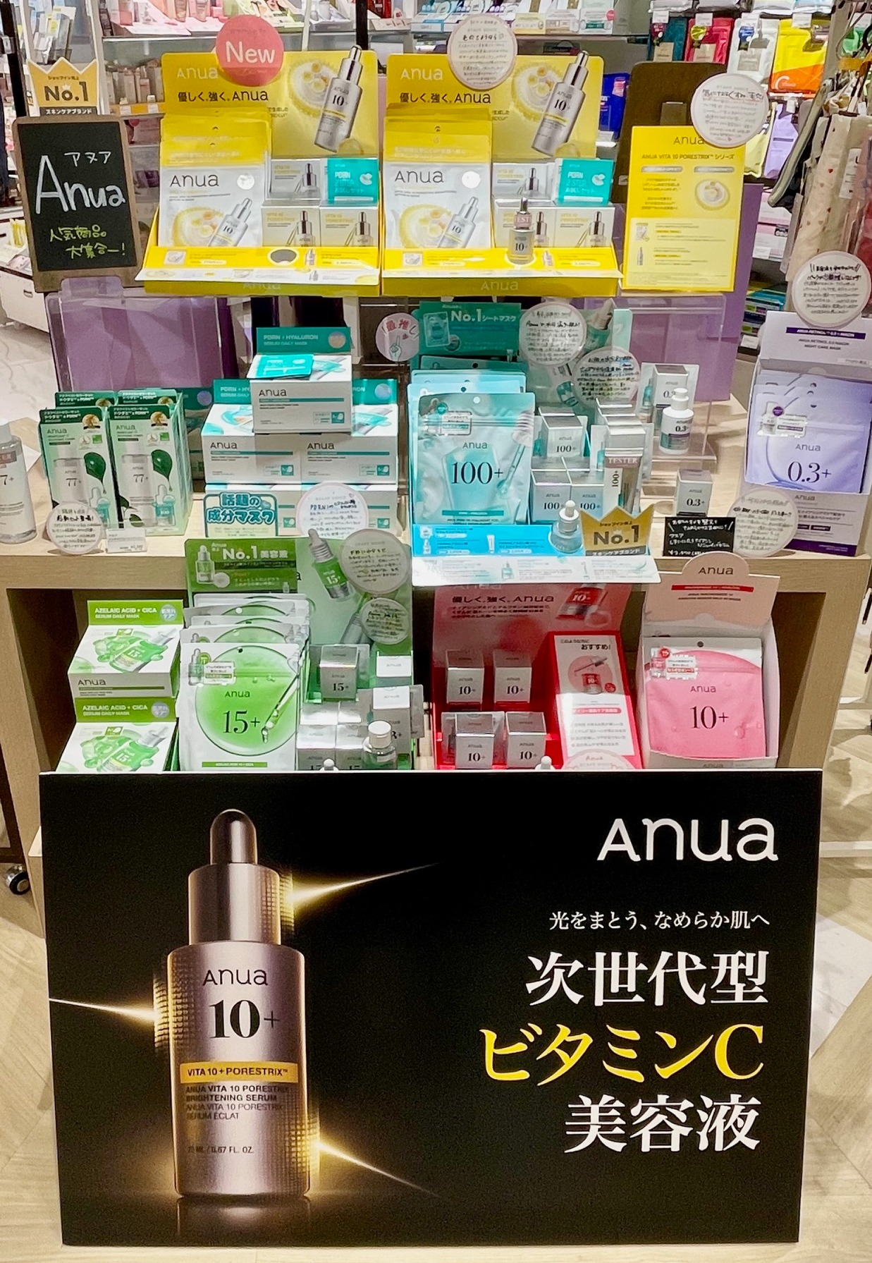 アヌア】新シリーズが発売✨ | ららテラス川口店 | SHOP BLOG