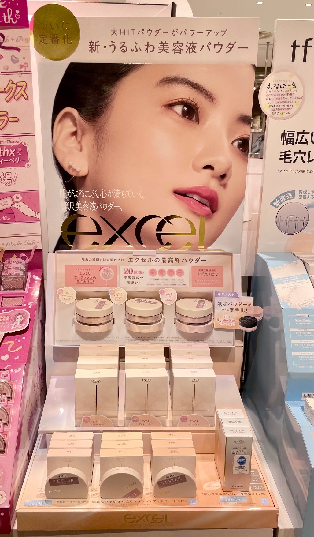 お譲りします / XANVALA & FIXER（バラ売り可） お譲りします