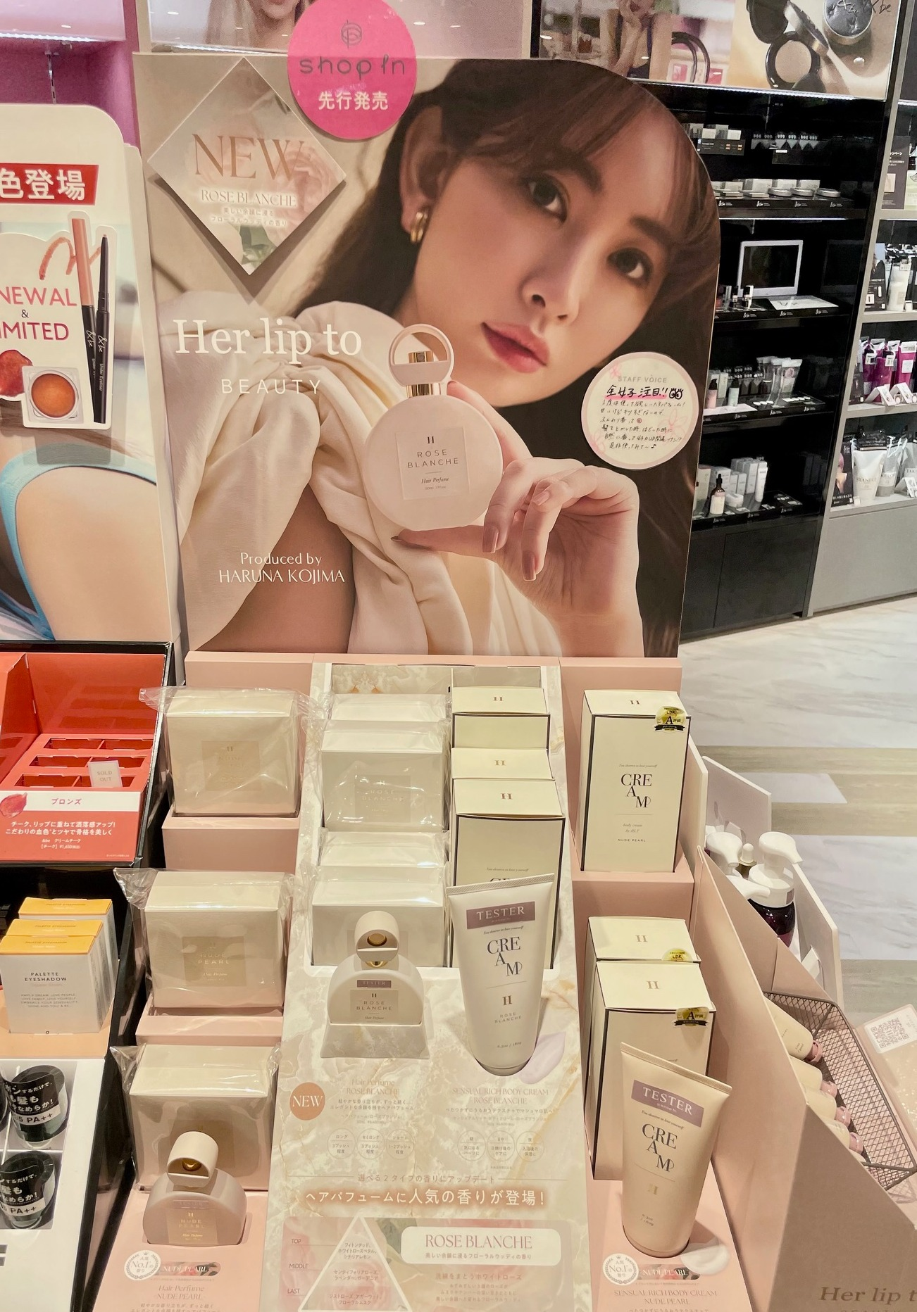 化粧品まとめ売り　22点セット　総額約47536円【バラ売り可】 化粧品まとめ売り 22点セット 総額約47536円【バラ売り可