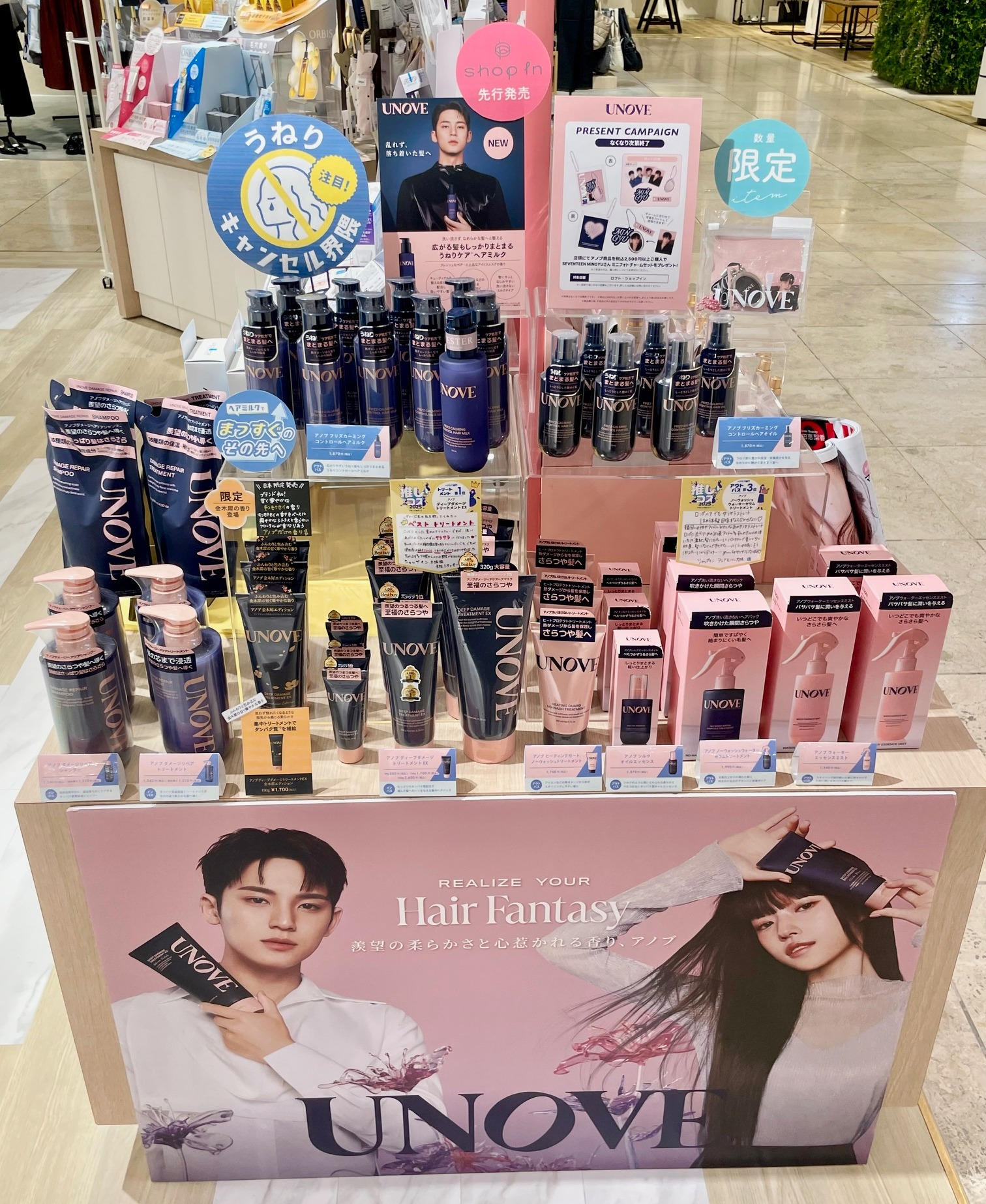 【ばら売り相談可】化粧品まとめ売り 50％オフ!!】Amordeanne club 毎月届く頒布会（月2～3品）（原液美容