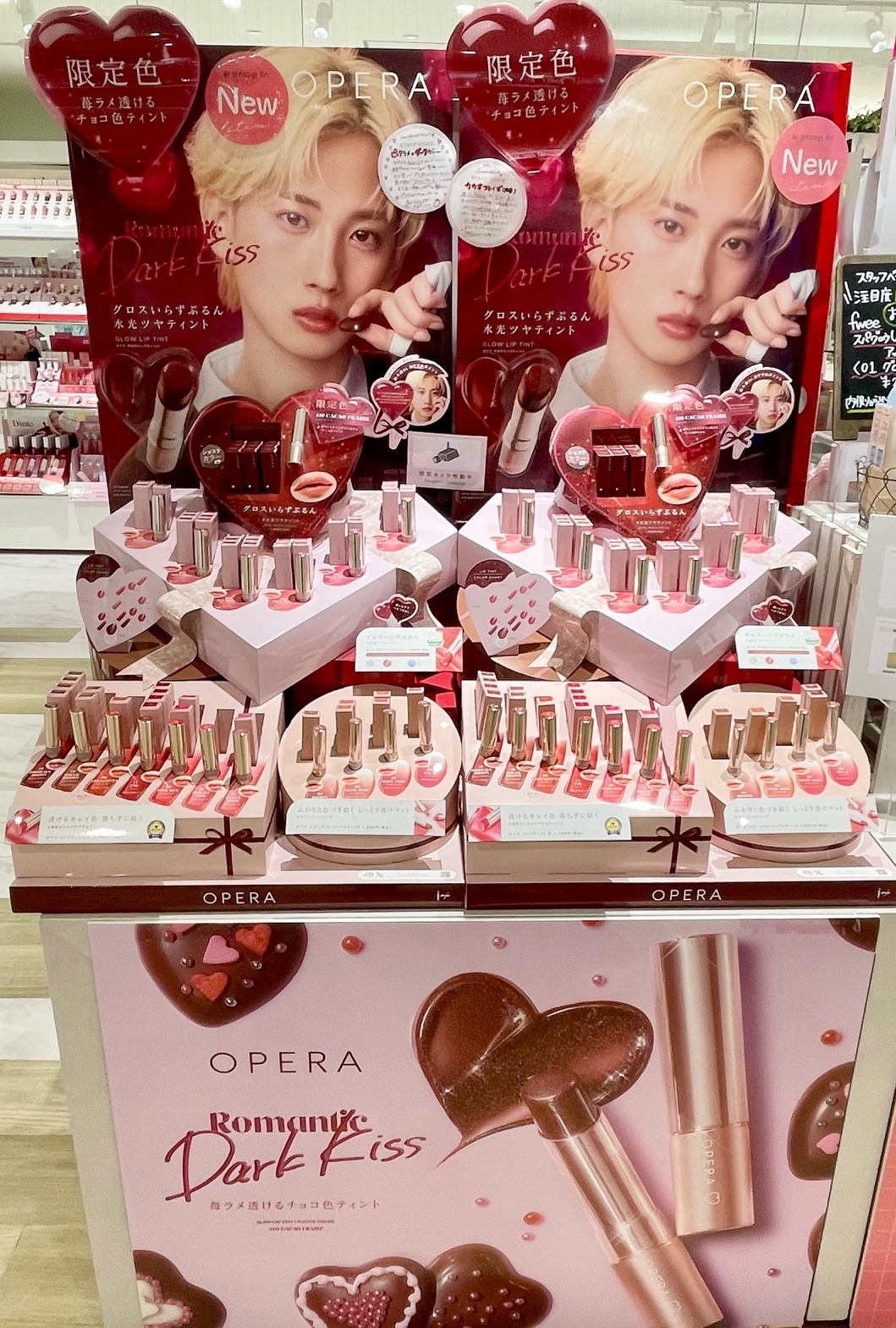 オペラ】ショコラコレクション🍫 | ららテラス川口店 | SHOP BLOG