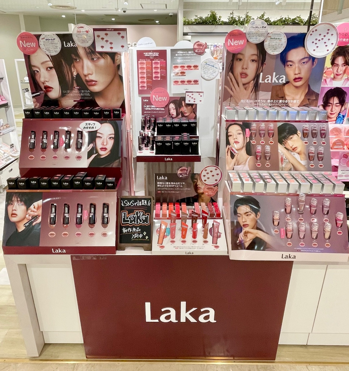 LAKA】デビルリップ入荷しました✨ | ららテラス川口店 | SHOP BLOG