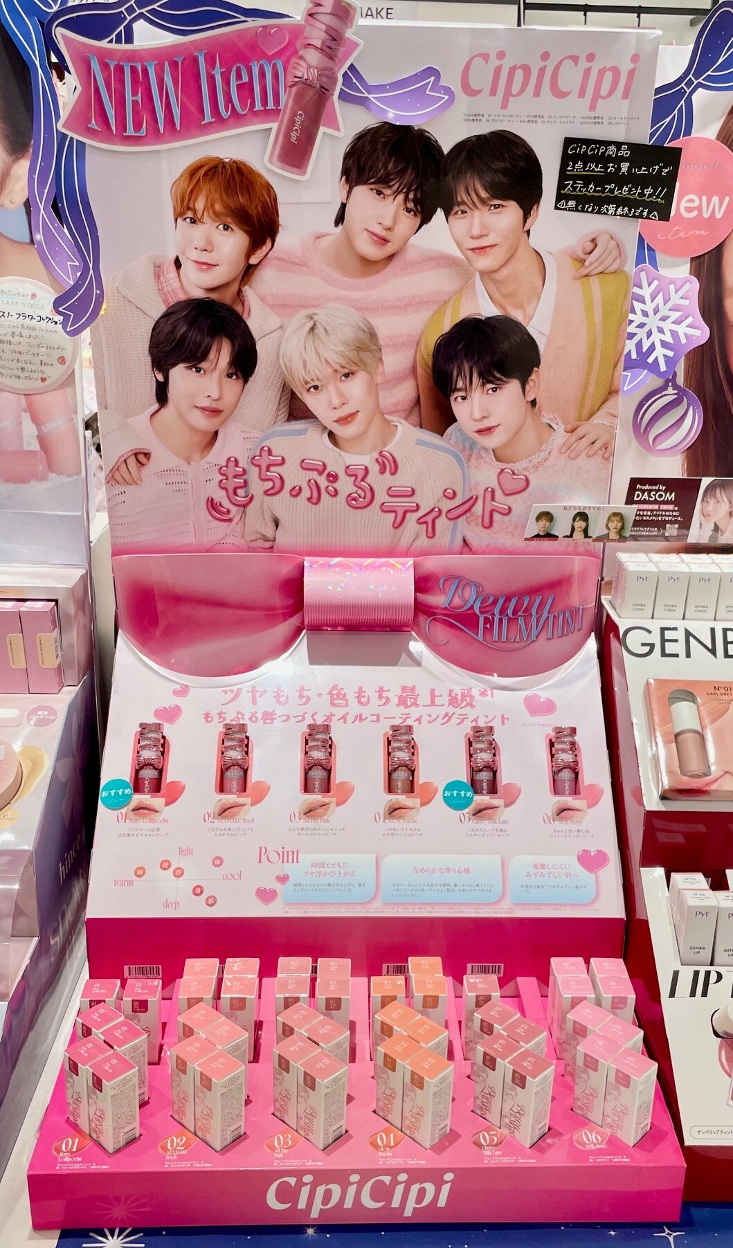 シピシピ】デューイフィルムティント✨ | ららテラス川口店 | SHOP