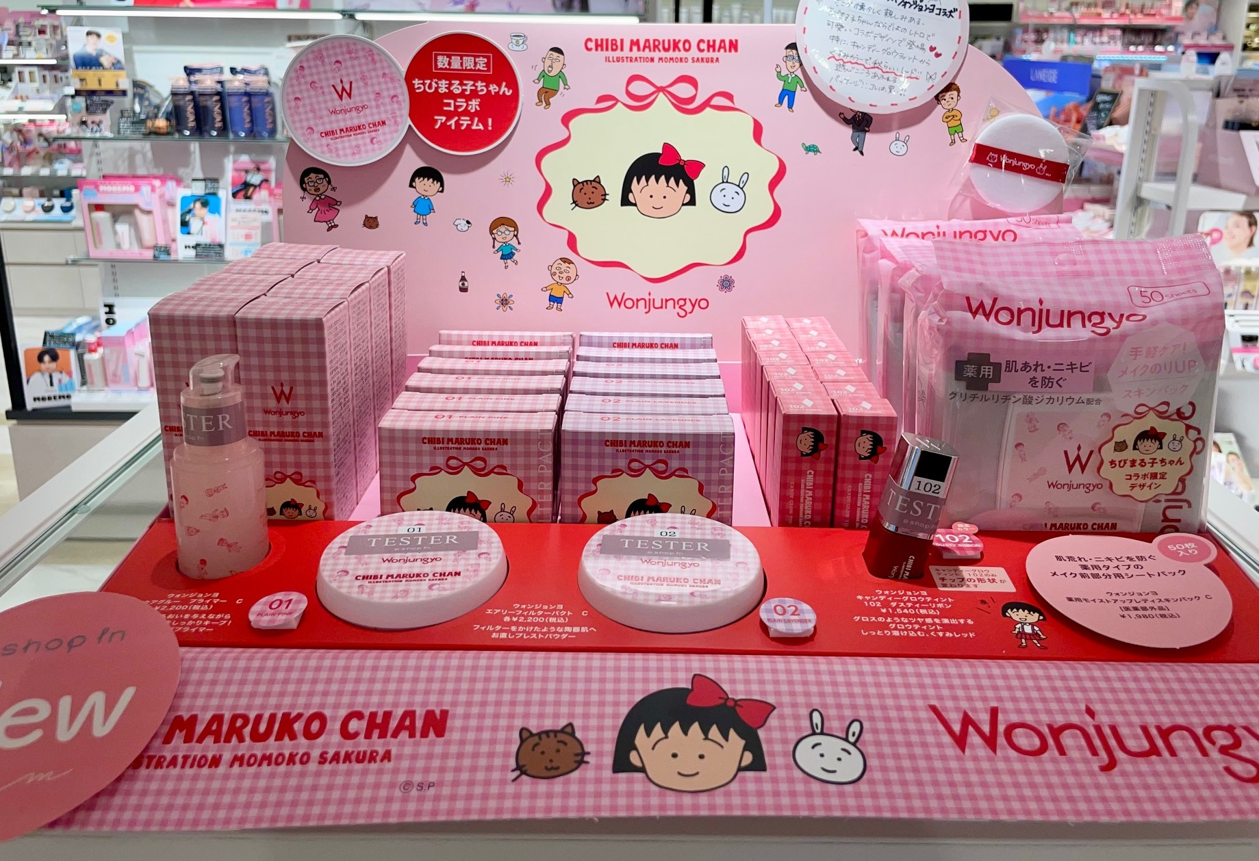 ウォンジョンヨ】大好評コラボ第3弾！ | ららテラス川口店