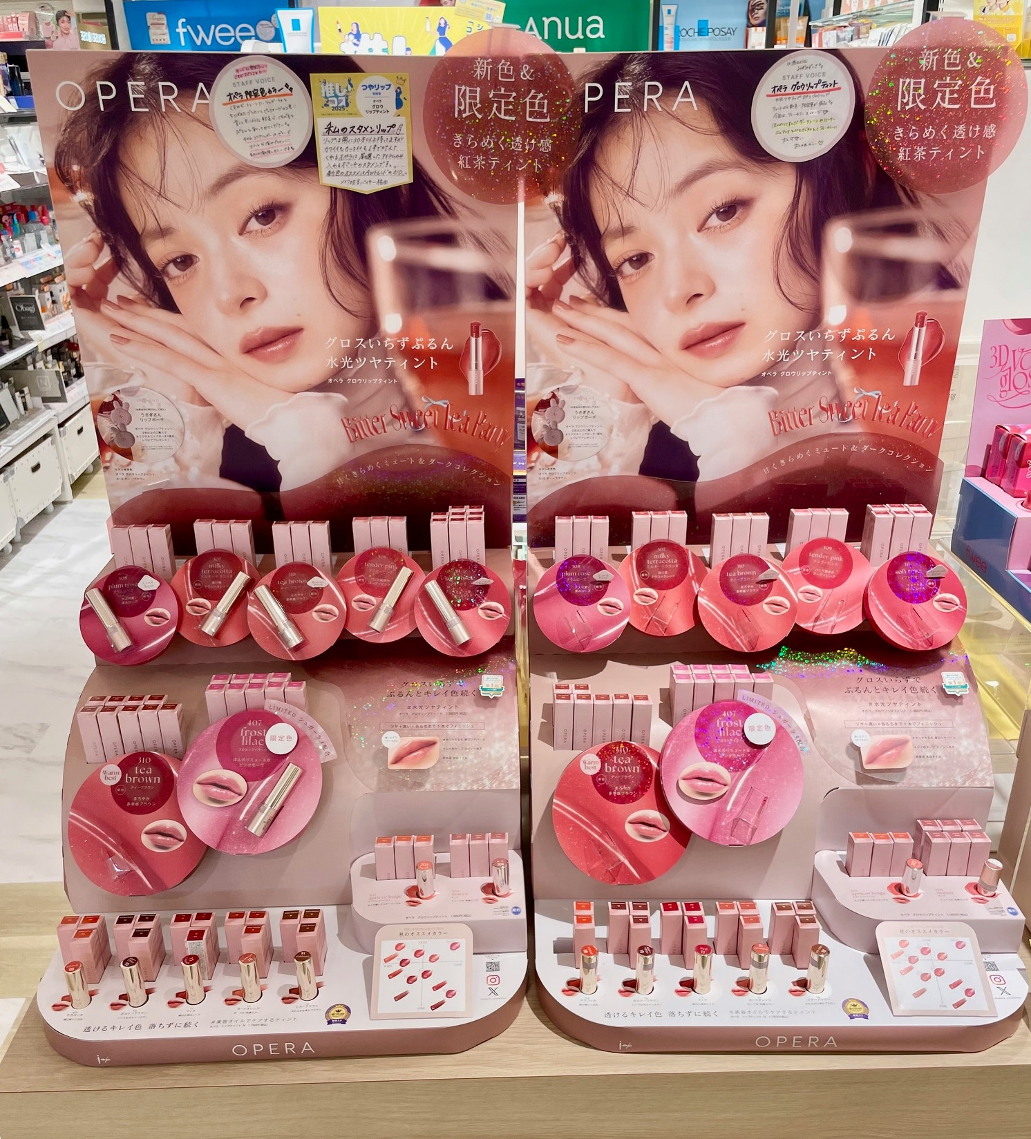 オペラ】新色が続々💕 | ららテラス川口店 | SHOP BLOG | ショップイン