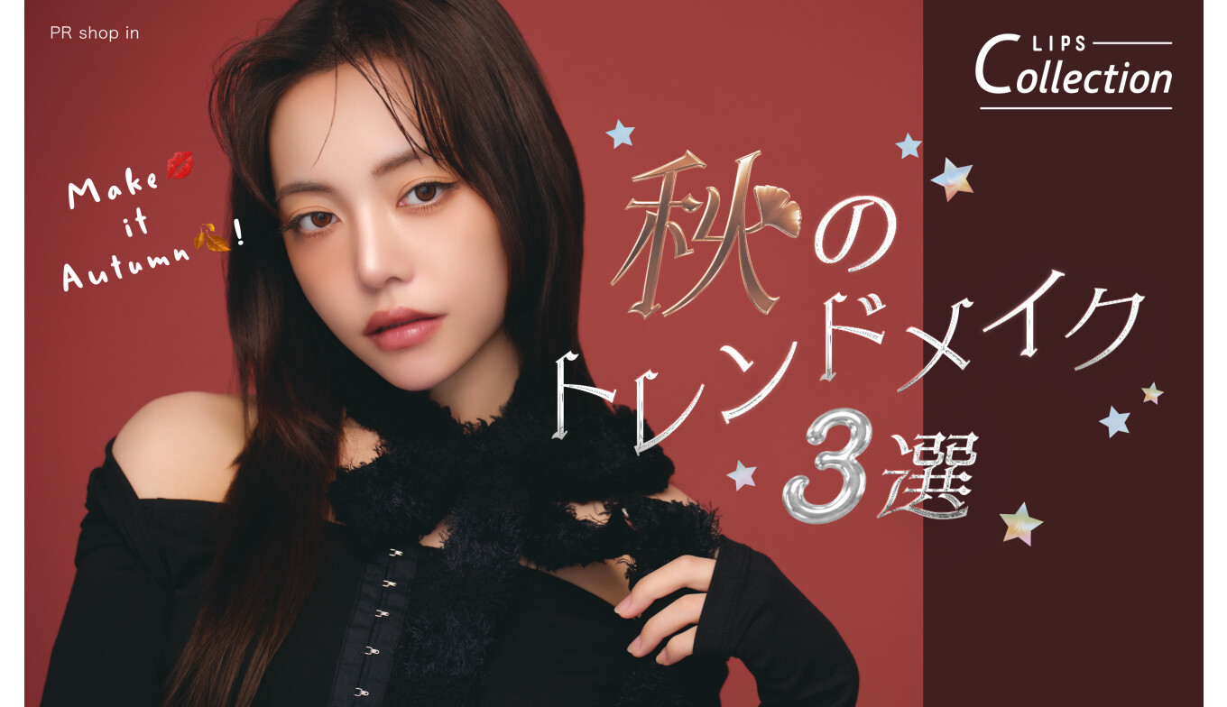リップス
