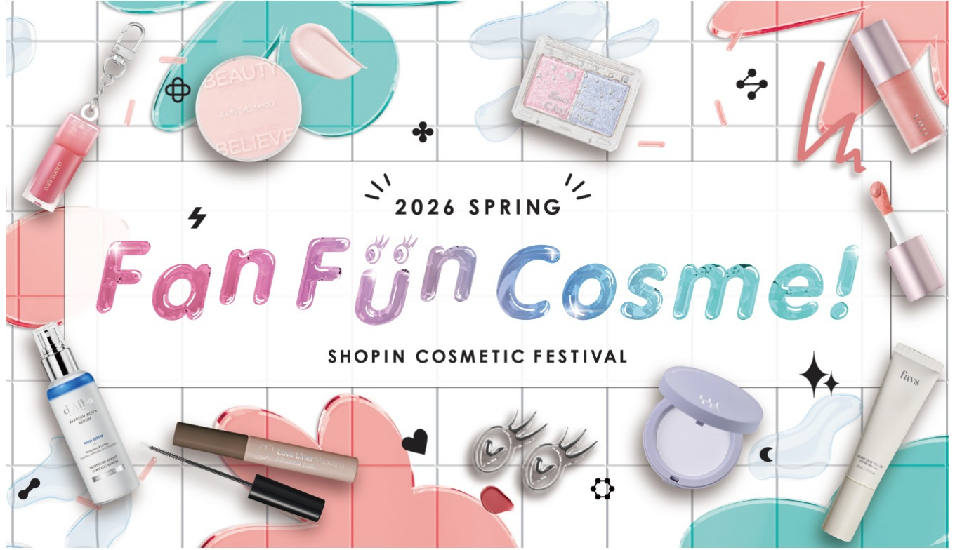FanfunCosme!2026