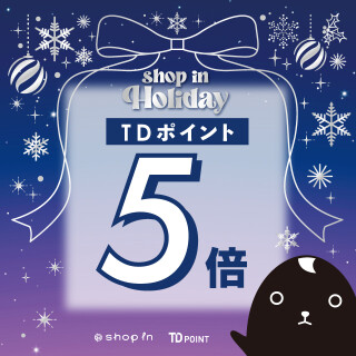 🎄⭐TDポイントアップキャンペーンのお知らせ⭐🎄