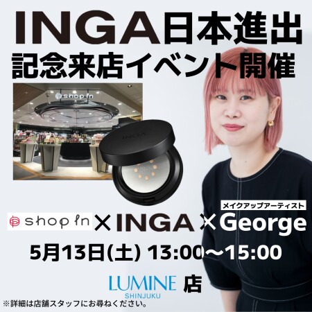 【INGAタトゥークッション日本発売記念×Georgeさん入店イベント開催!】