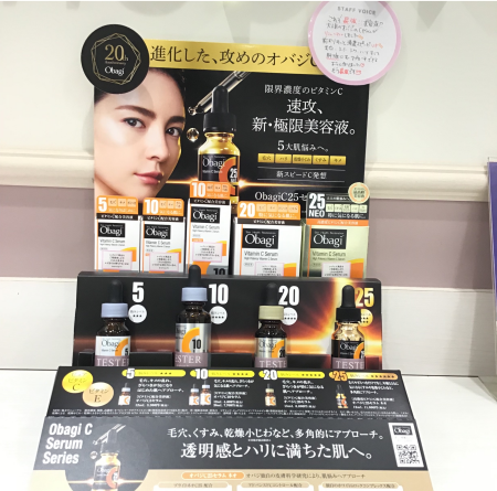最強美容液✨