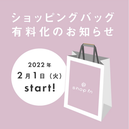 お知らせ📢💭