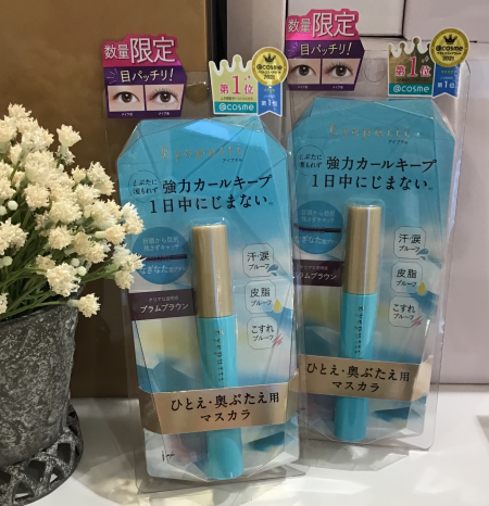 限定色!👀💜