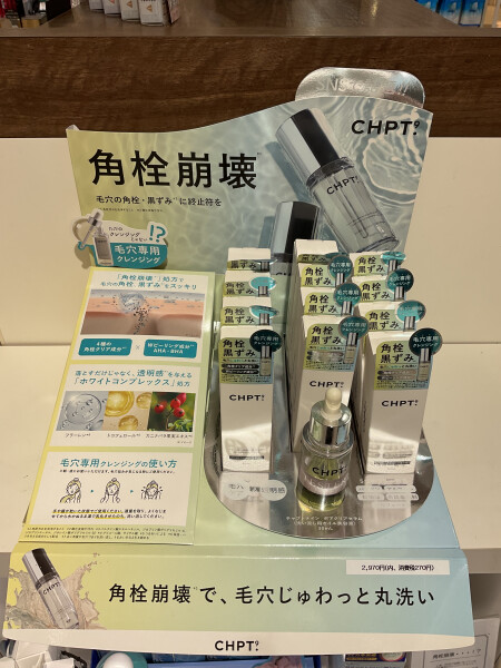 角栓崩壊、、、？👃💔
