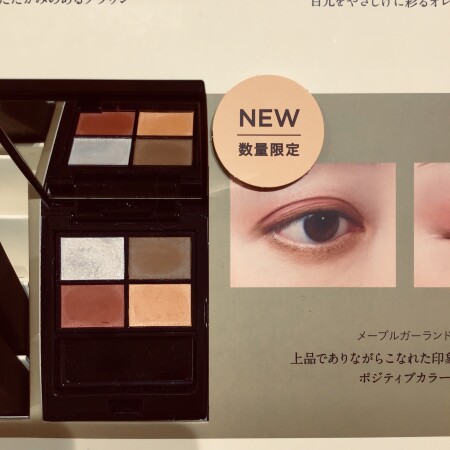 ETVOS AWコレクション