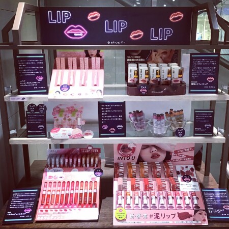 マスクでも楽しめるリップ集めました💄