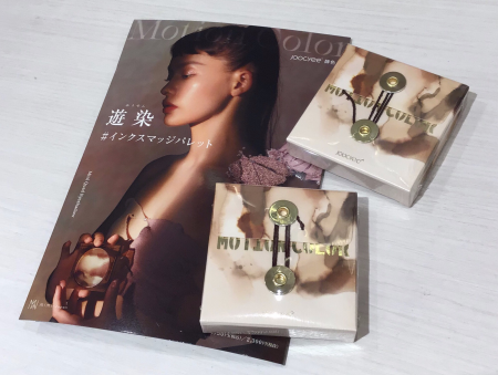 Joocyeeアイシャドウパレット🧚♀️💓