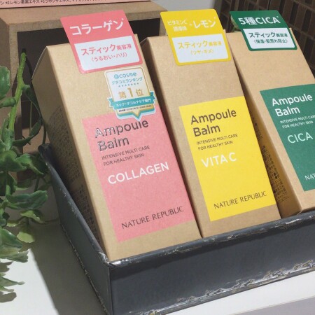 持ち運び便利なスティック美容液🌷