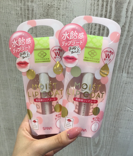 水飴コート💄💓