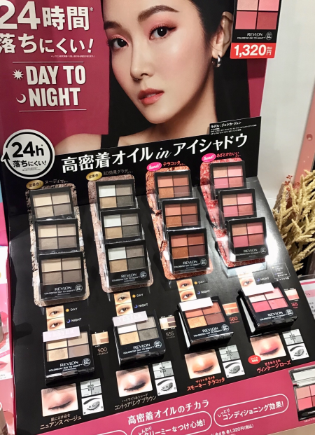 💄レブロン 落ちにくいアイシャドウパレット!💄