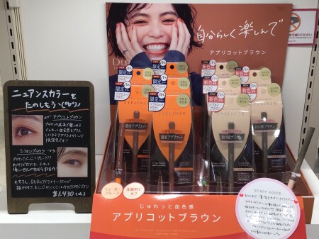 売れてます👀⭐︎DUPアイライナー♡