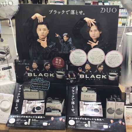 🖤DUOのブラック🖤