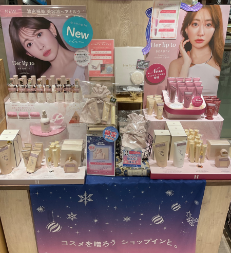 【shop in限定】冬のギフトにぴったり🤍Her lip to...