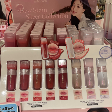 【milk touch】話題のむっちりリップグロス💕
