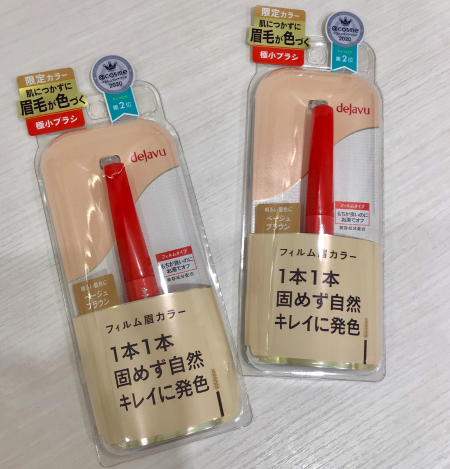 今日発売!!👏