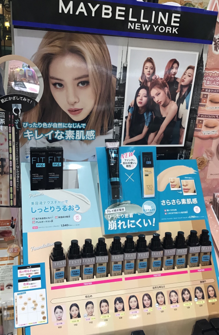 🧚♀️メイベリン 優秀ファンデ🧚♀️