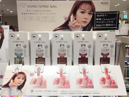 ジェルのお休み期間中に！💅