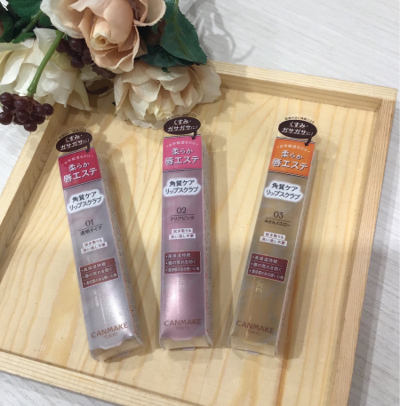 大人気!キャンメイクリップスクラブ💄💓