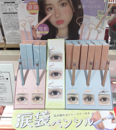 涙袋メイクでデカ目に👀⤴︎
