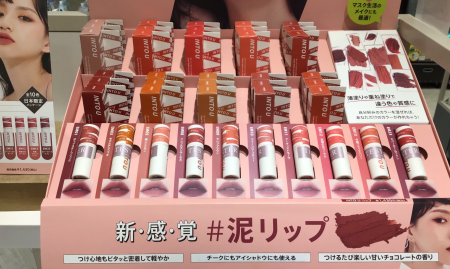 #泥リップ 💄💓