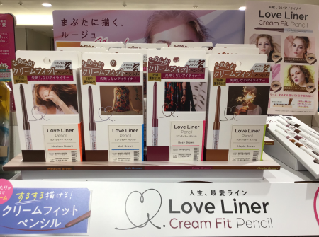 ラブライナーペンシル✨リニューアル✨