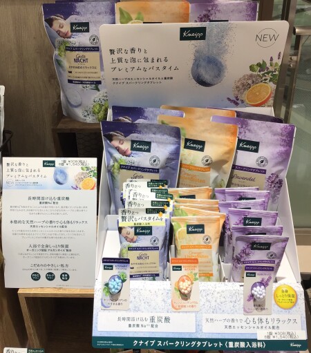 クナイプ重炭酸入浴剤✨