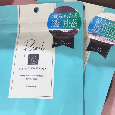 💧ピュレア クリアエッセンスマスク💧