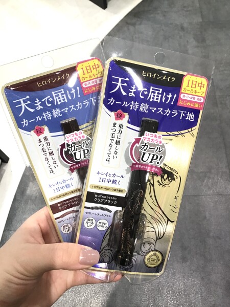まつ毛はいつも上を向いていてほしいから