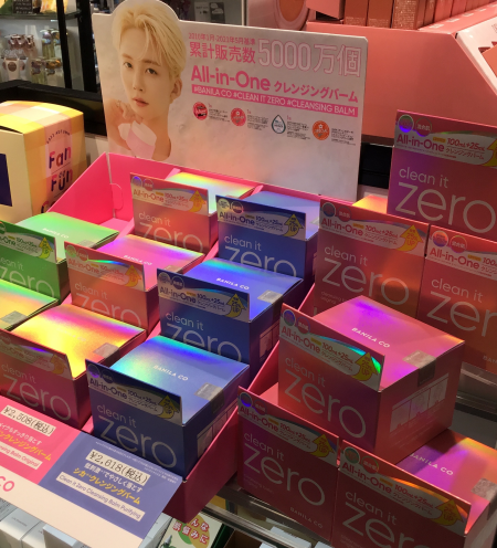 元祖バームクレンジング❓❗️バニラコ入荷✨